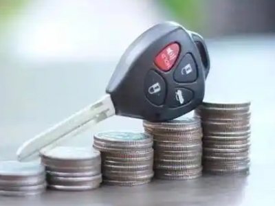 汽车抵押贷款需要些什么条件?