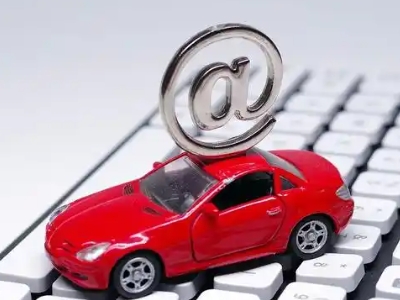 汽车抵押贷款和汽车消费贷款有什么区别